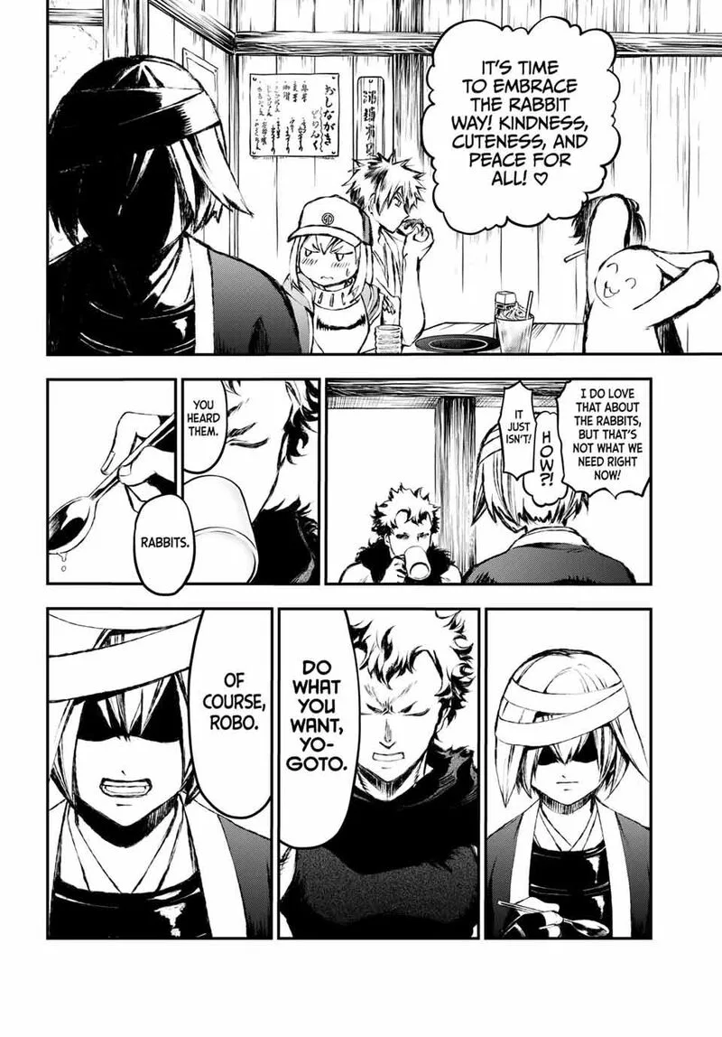 Juushin no Katana Chapter 12 page 8