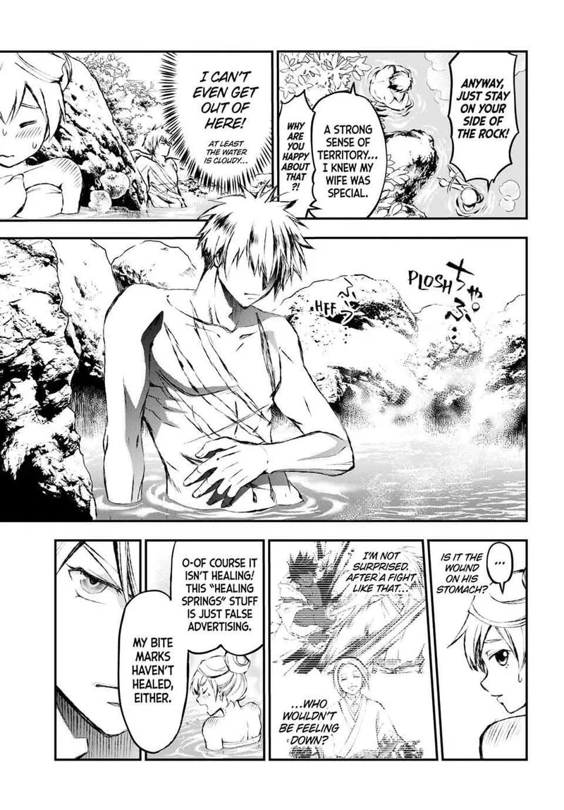 Juushin no Katana Chapter 12 page 9