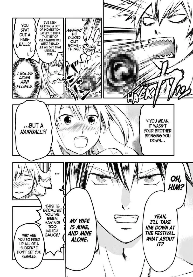 Juushin no Katana Chapter 12 page 16