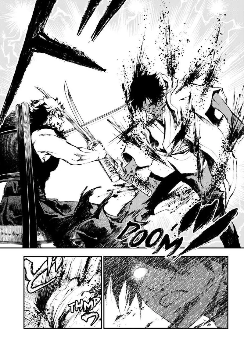 Juushin no Katana Chapter 13 page 17