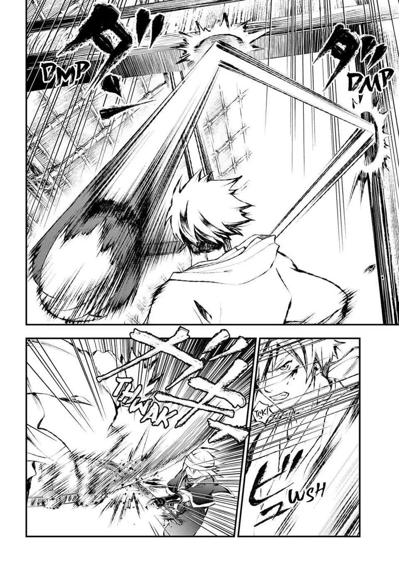 Juushin no Katana Chapter 13 page 4