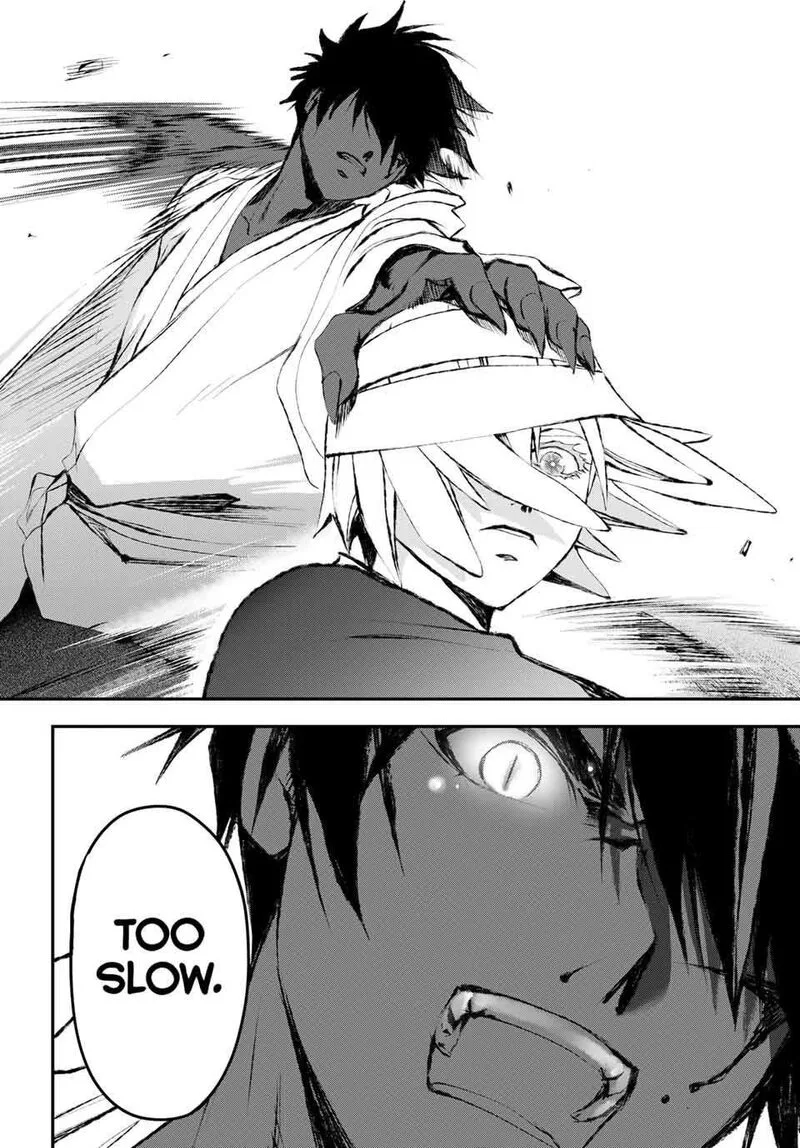 Juushin no Katana Chapter 13 page 8