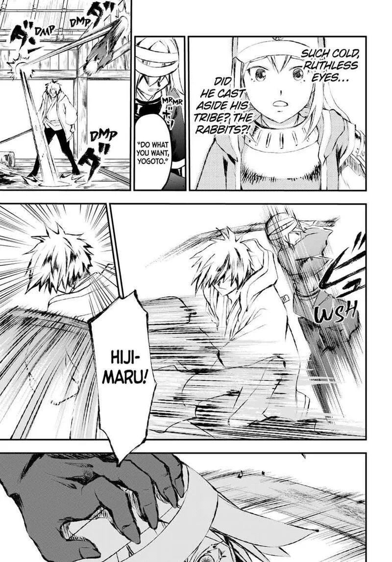Juushin no Katana Chapter 13 page 7