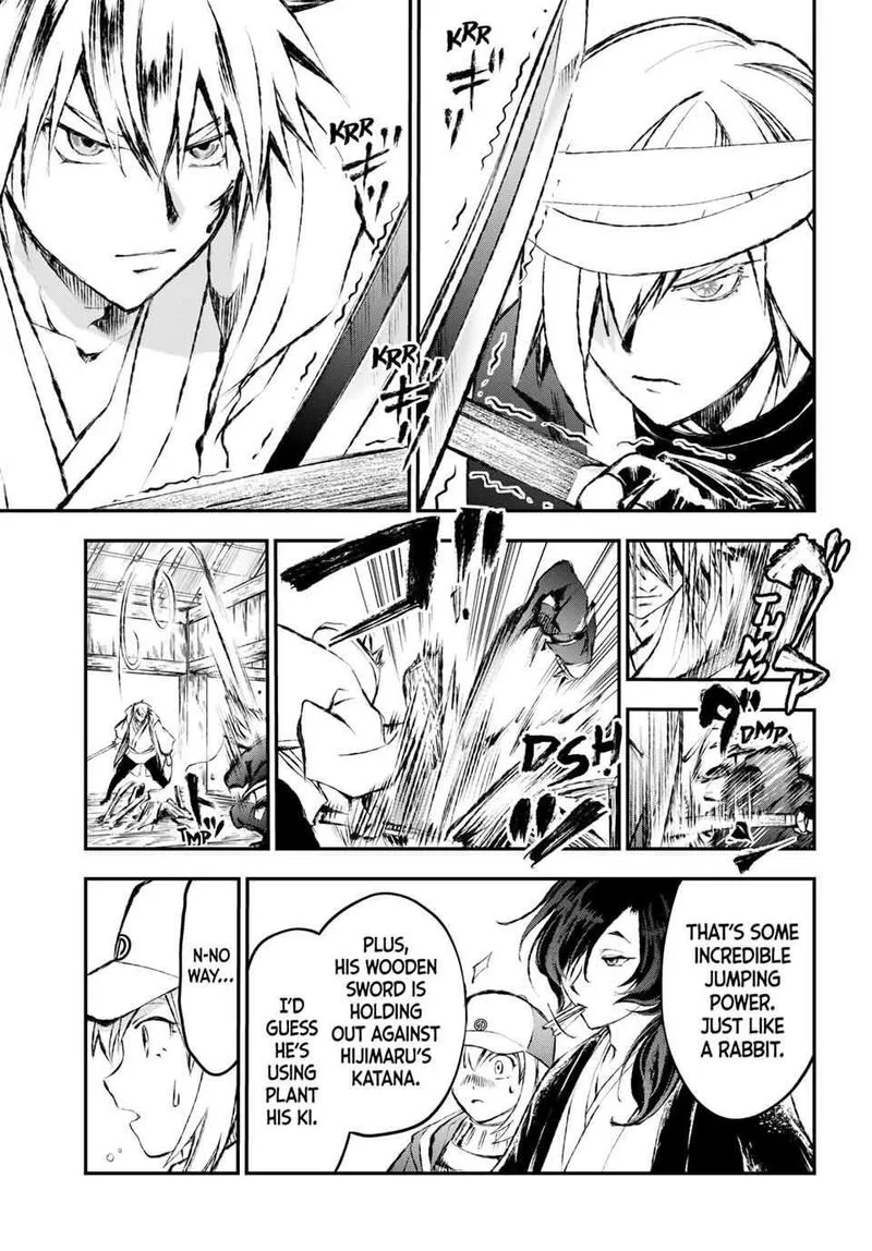 Juushin no Katana Chapter 13 page 5