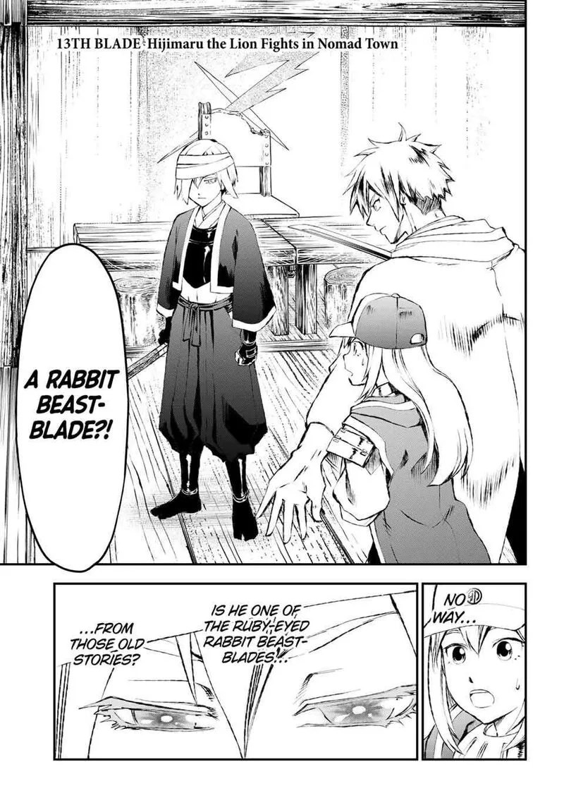 Juushin no Katana Chapter 13 page 1