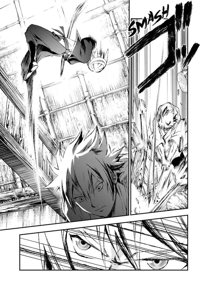 Juushin no Katana Chapter 13 page 3