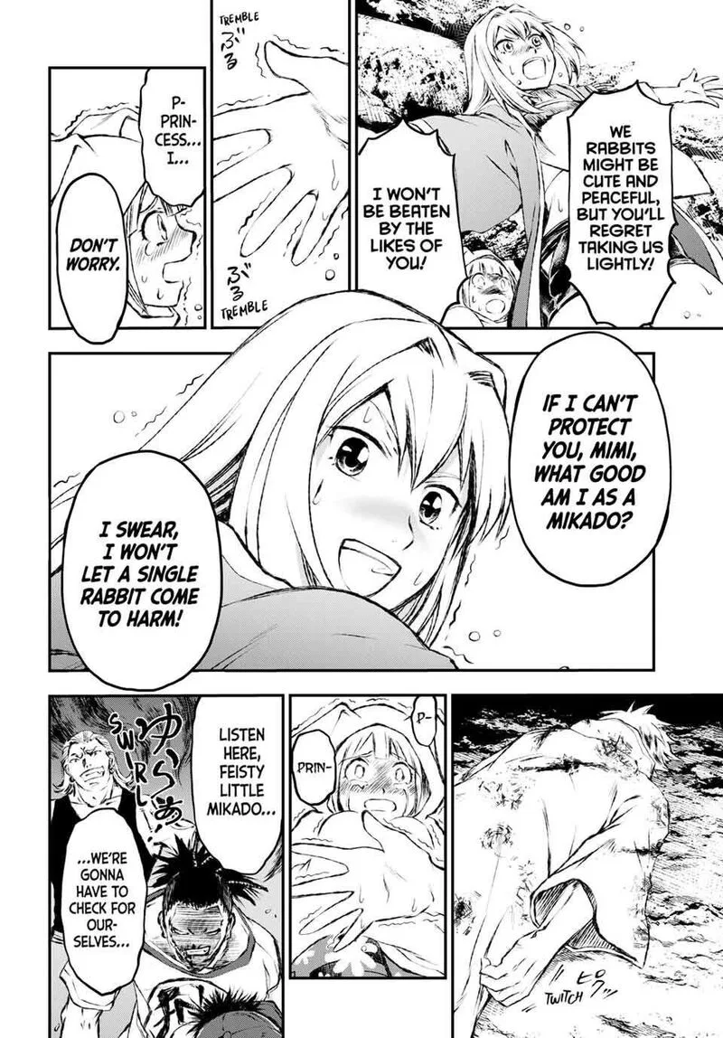 Juushin no Katana Chapter 14 page 12