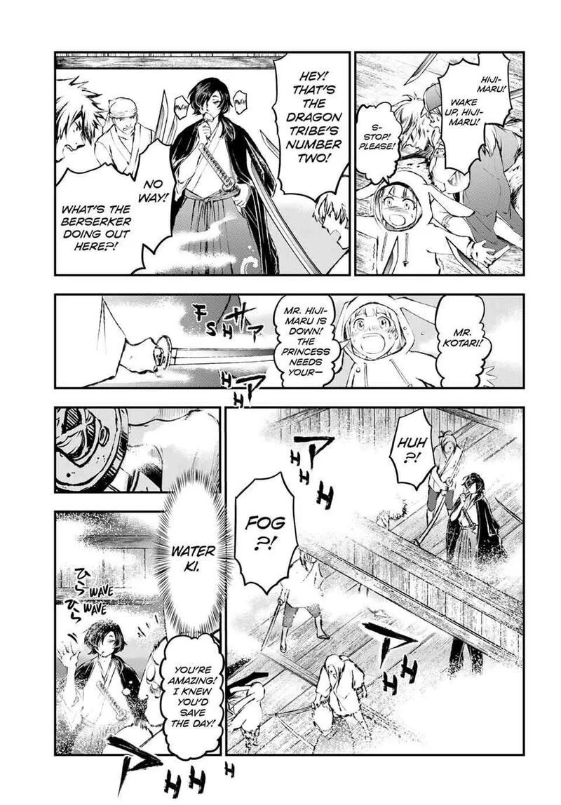 Juushin no Katana Chapter 14 page 3