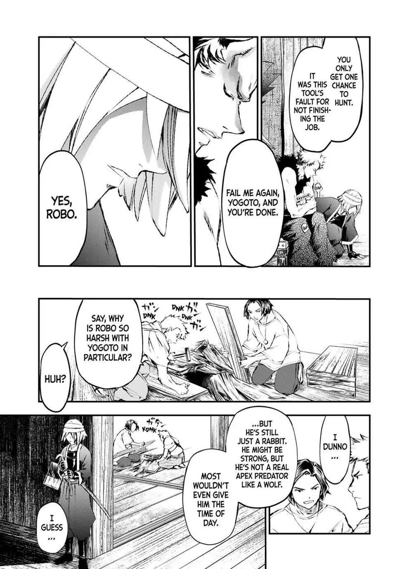 Juushin no Katana Chapter 14 page 7