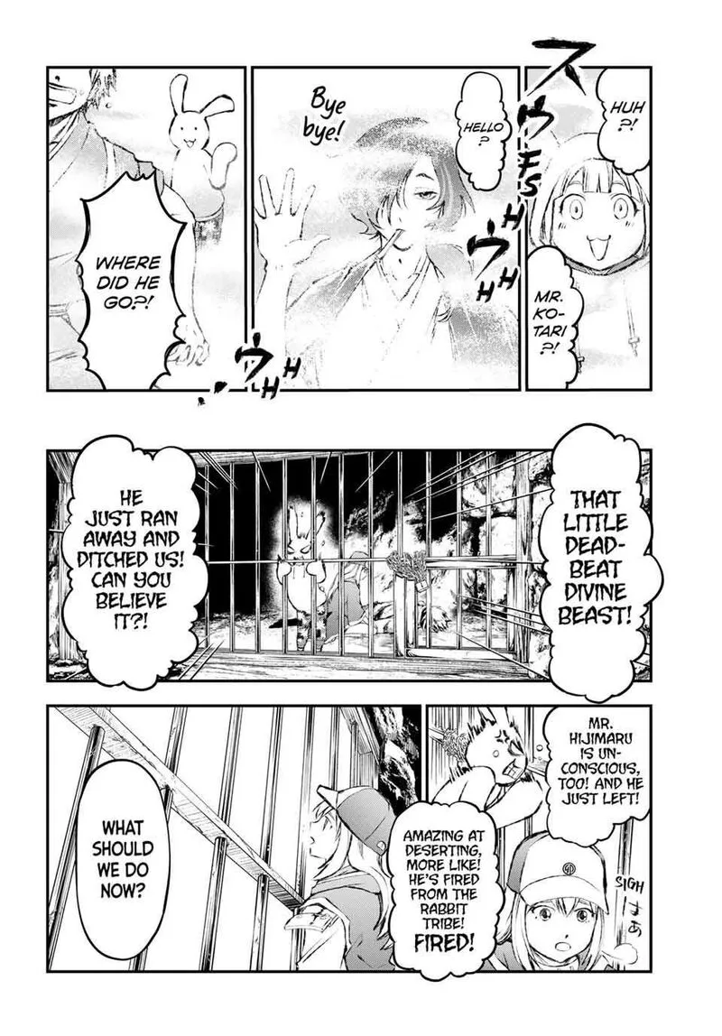 Juushin no Katana Chapter 14 page 4