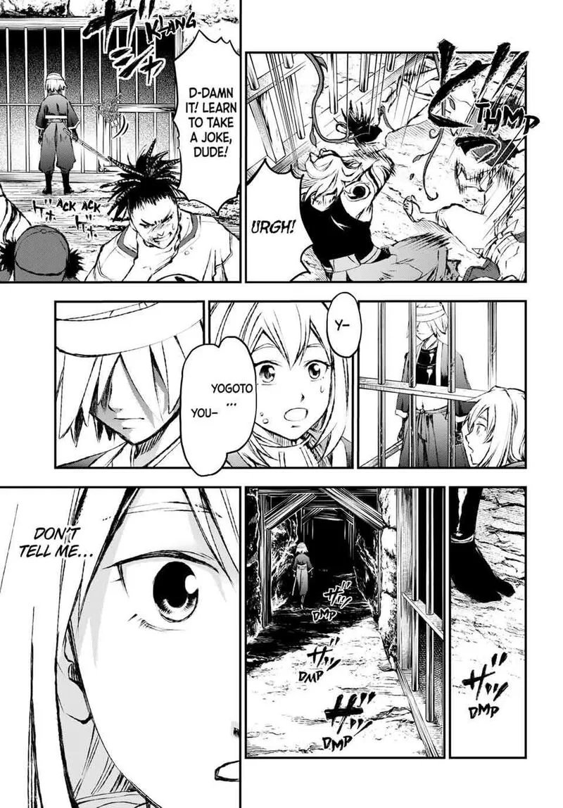 Juushin no Katana Chapter 14 page 17