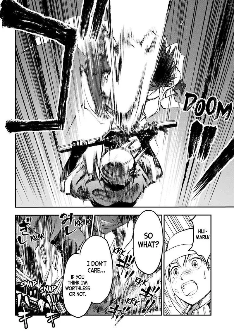 Juushin no Katana Chapter 15 page 18