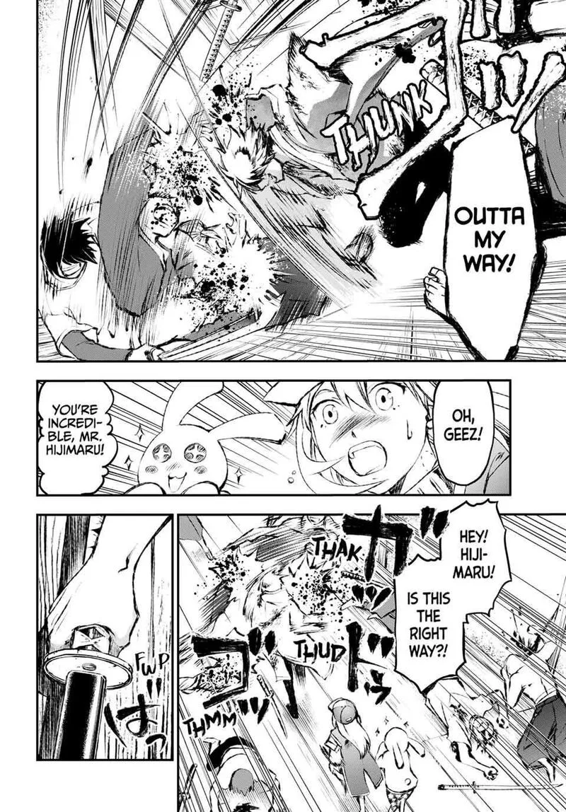 Juushin no Katana Chapter 15 page 2