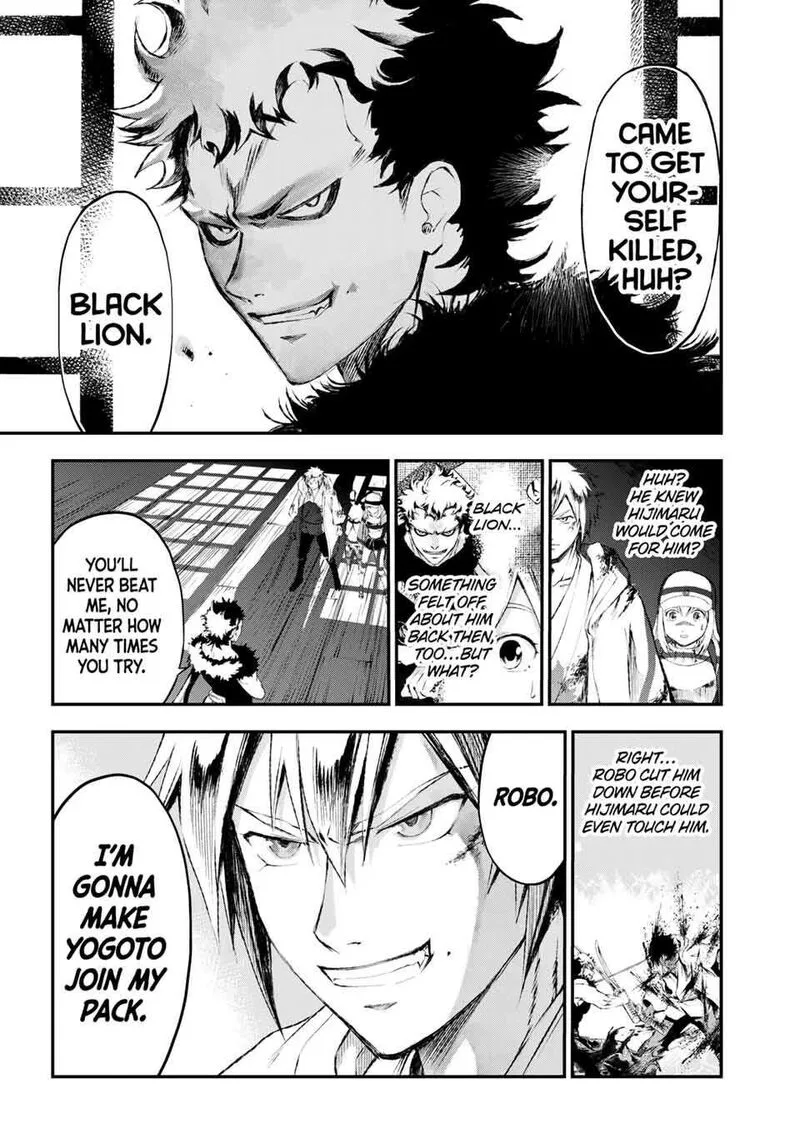 Juushin no Katana Chapter 15 page 4