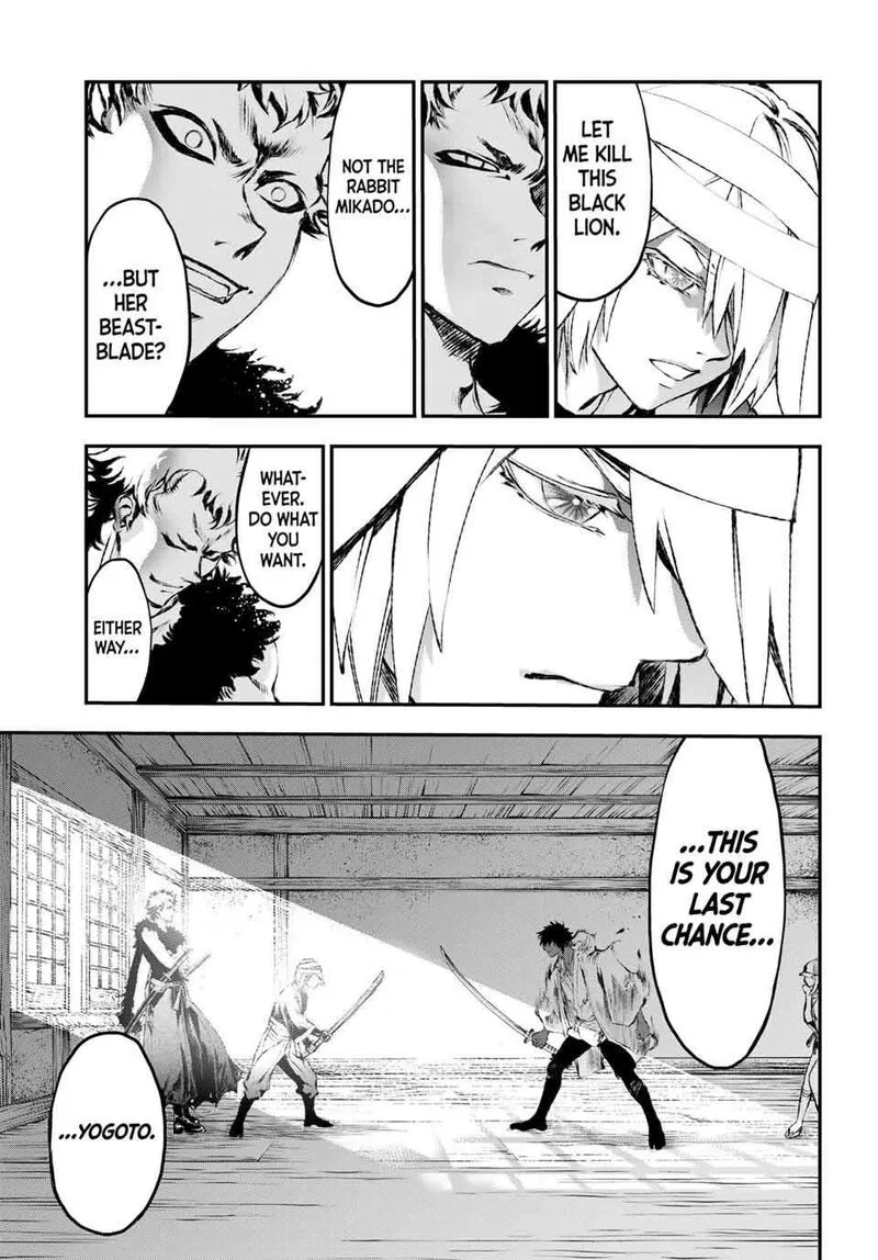 Juushin no Katana Chapter 15 page 9
