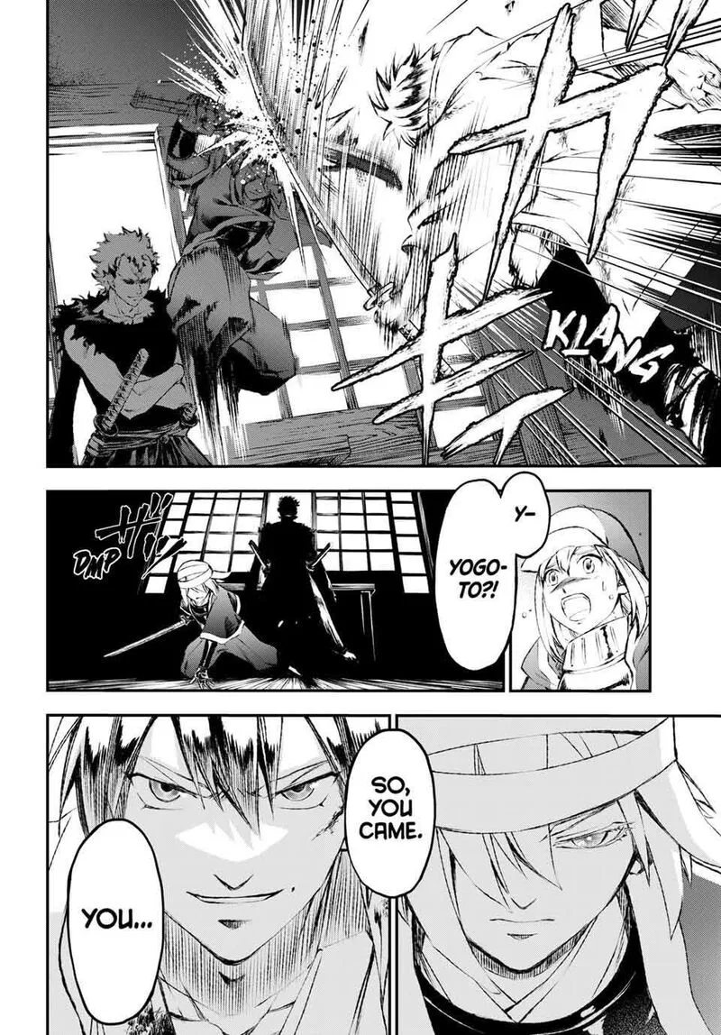 Juushin no Katana Chapter 15 page 6