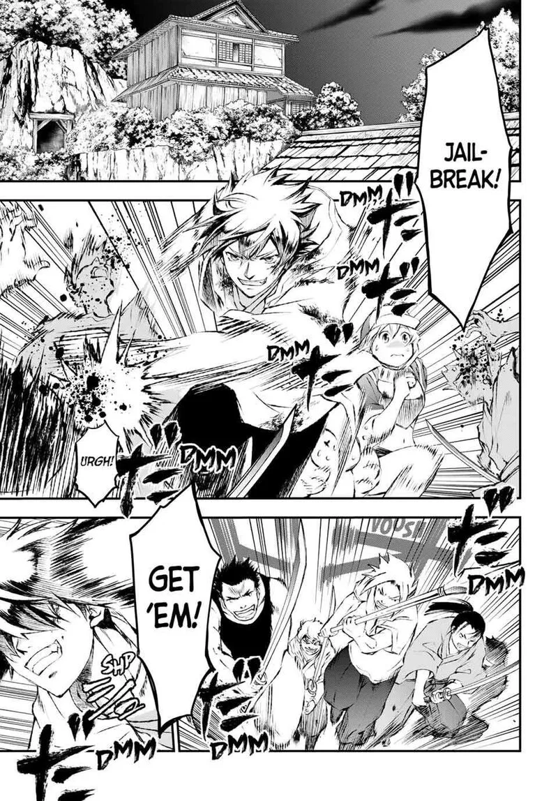 Juushin no Katana Chapter 15 page 1