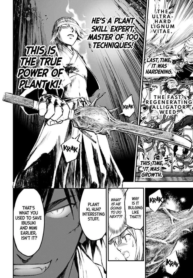 Juushin no Katana Chapter 15 page 12