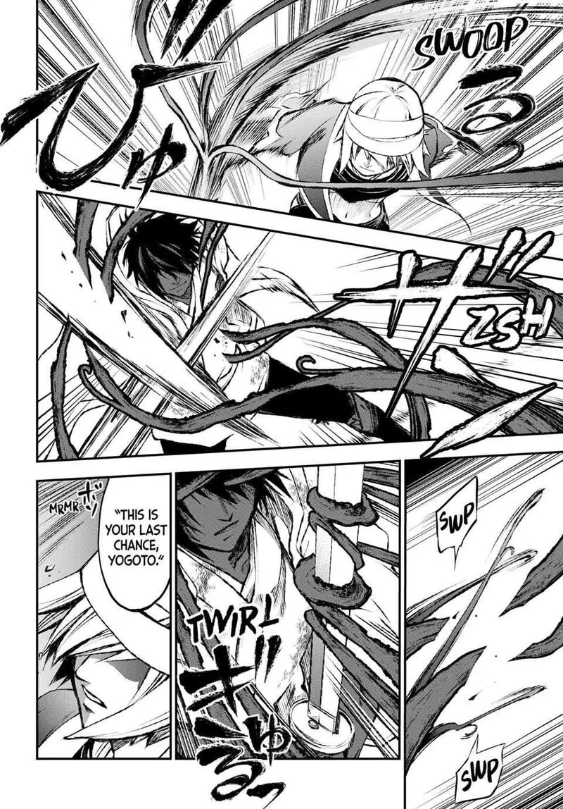 Juushin no Katana Chapter 15 page 10