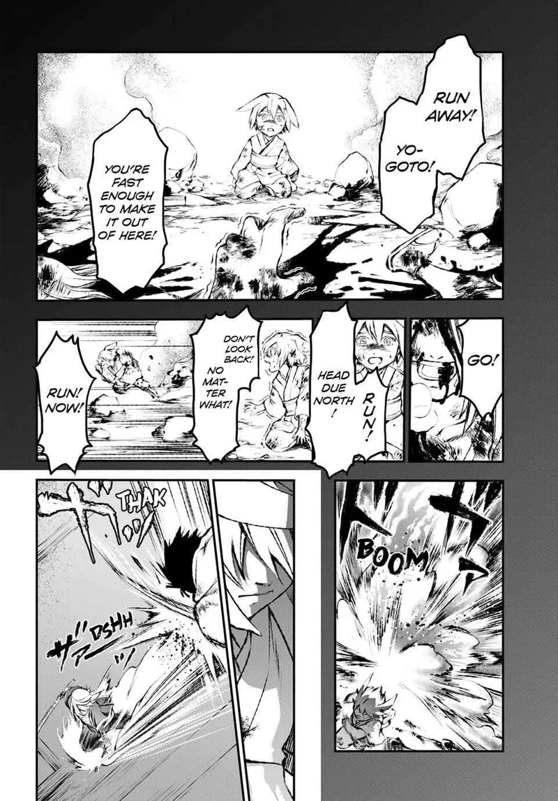Juushin no Katana Chapter 15 page 16
