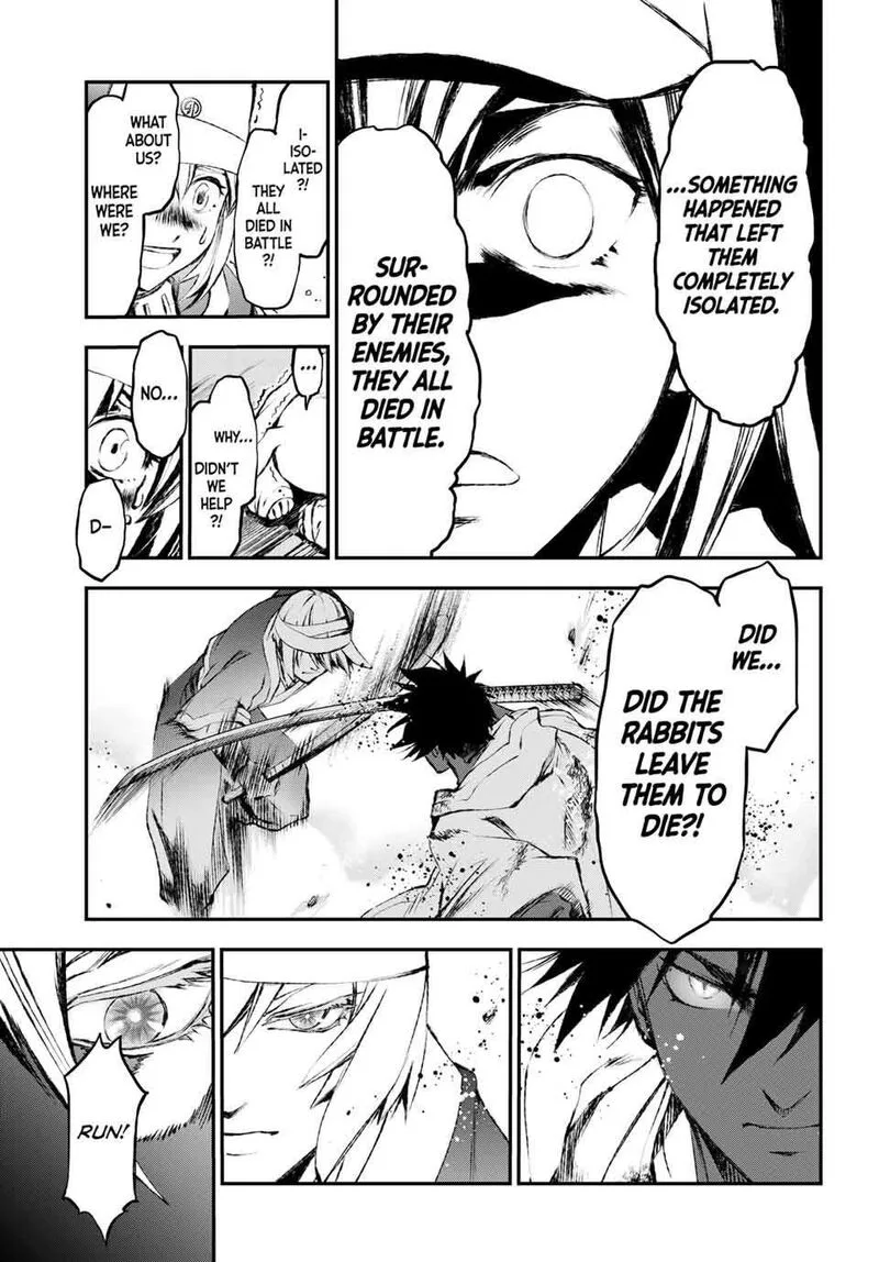 Juushin no Katana Chapter 15 page 15