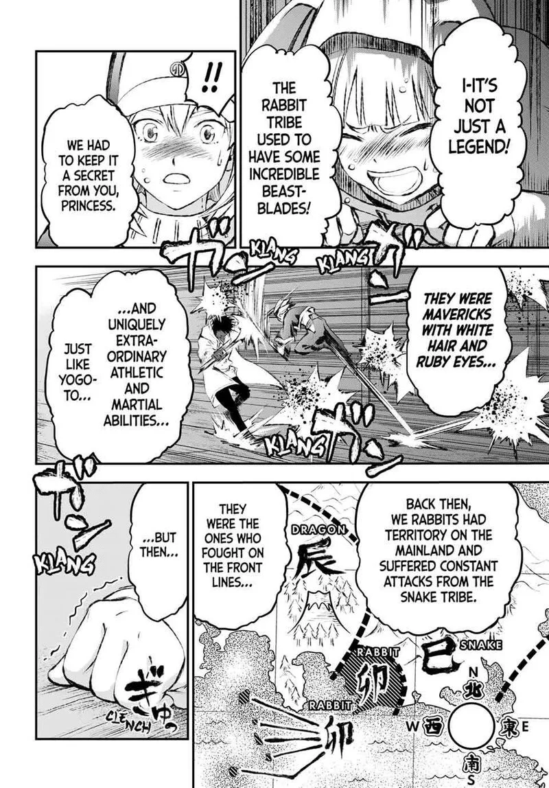 Juushin no Katana Chapter 15 page 14