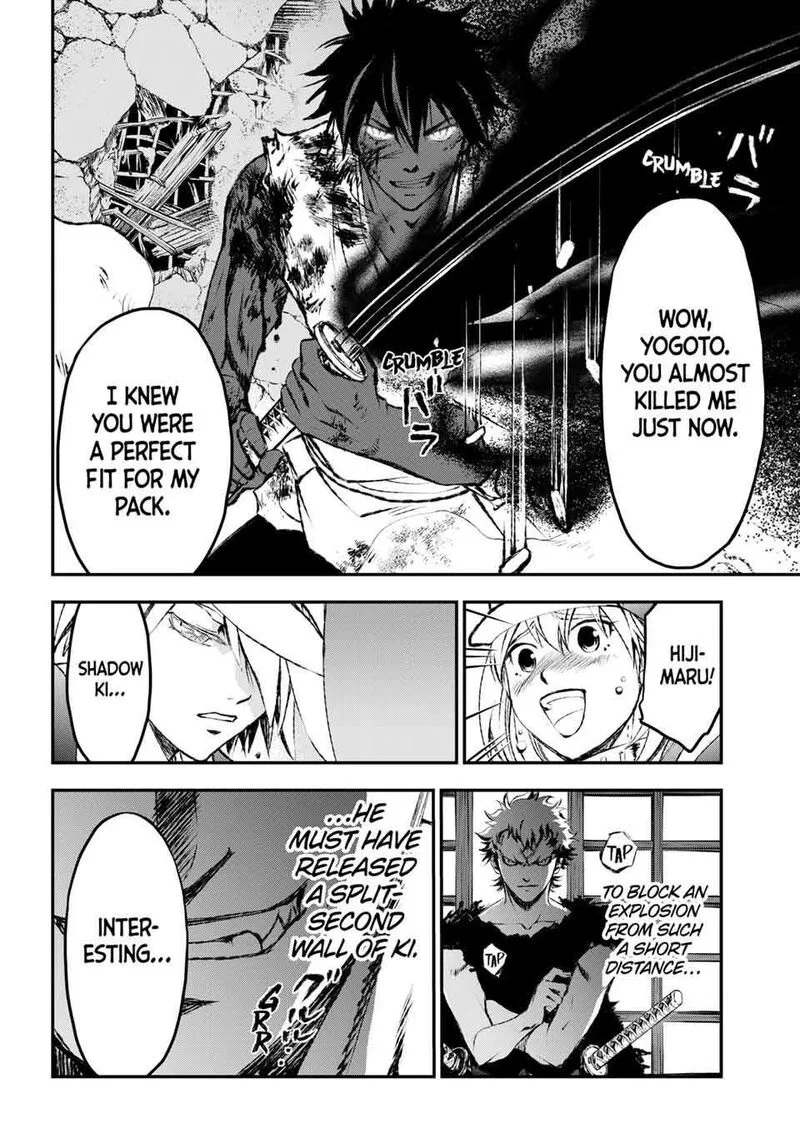 Juushin no Katana Chapter 16 page 4