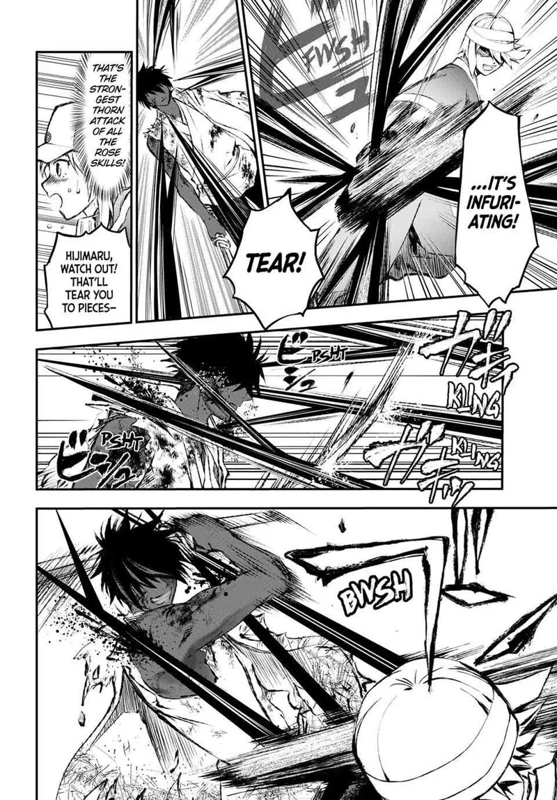 Juushin no Katana Chapter 16 page 6