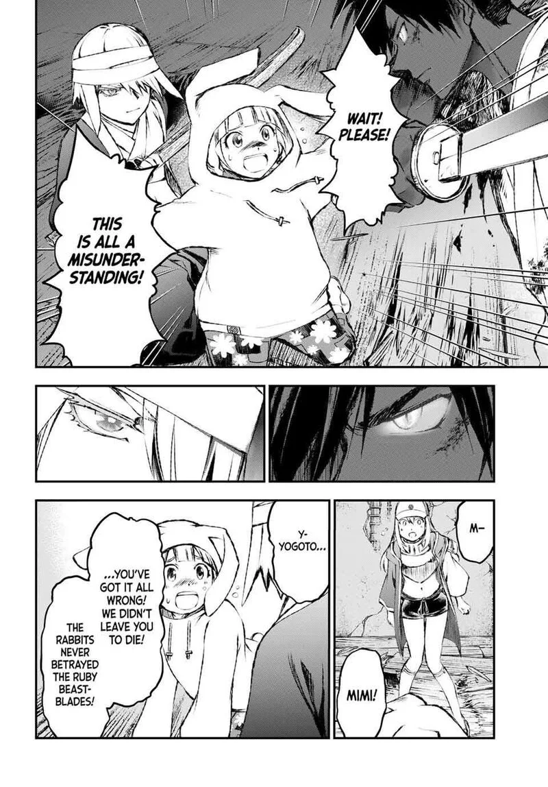 Juushin no Katana Chapter 16 page 8
