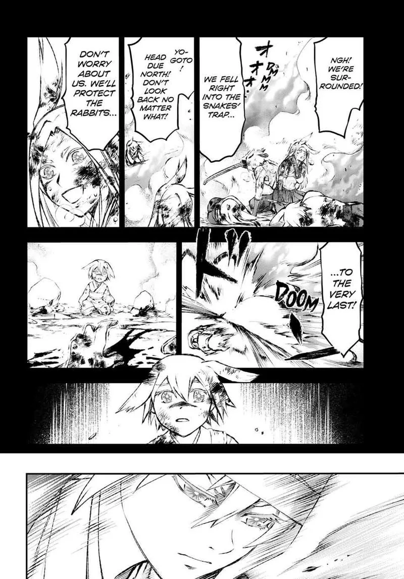Juushin no Katana Chapter 16 page 2