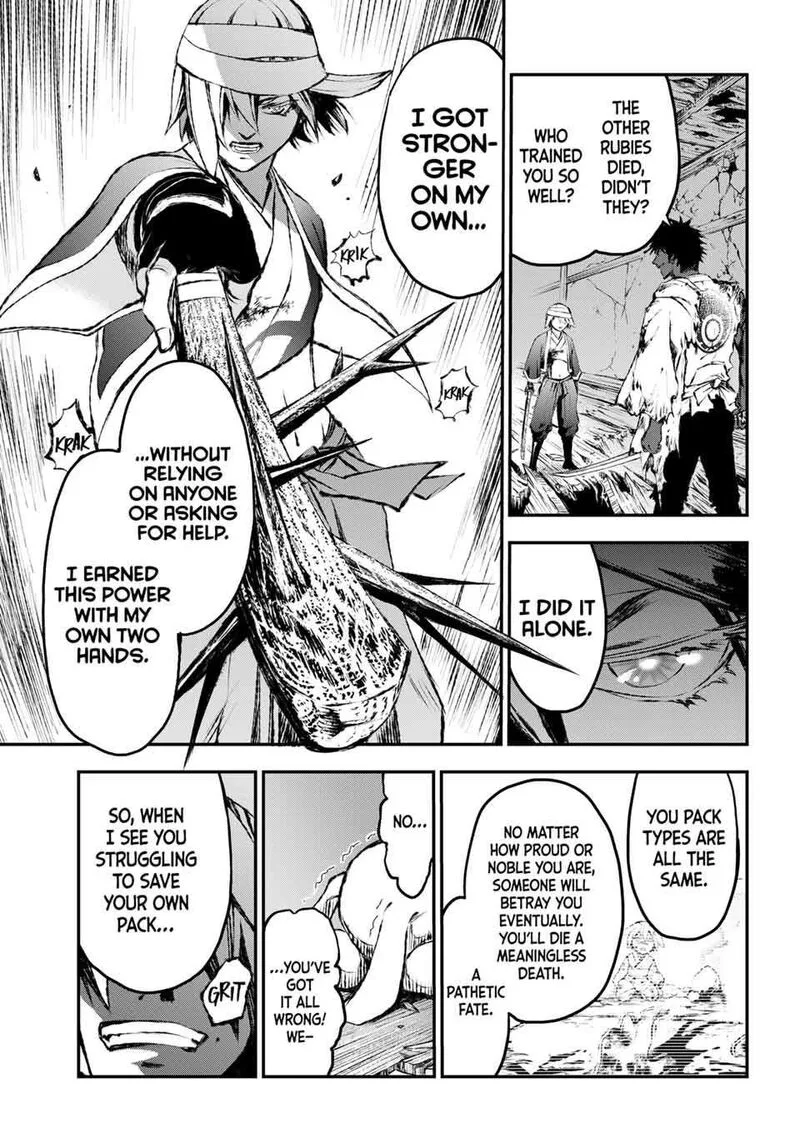 Juushin no Katana Chapter 16 page 5