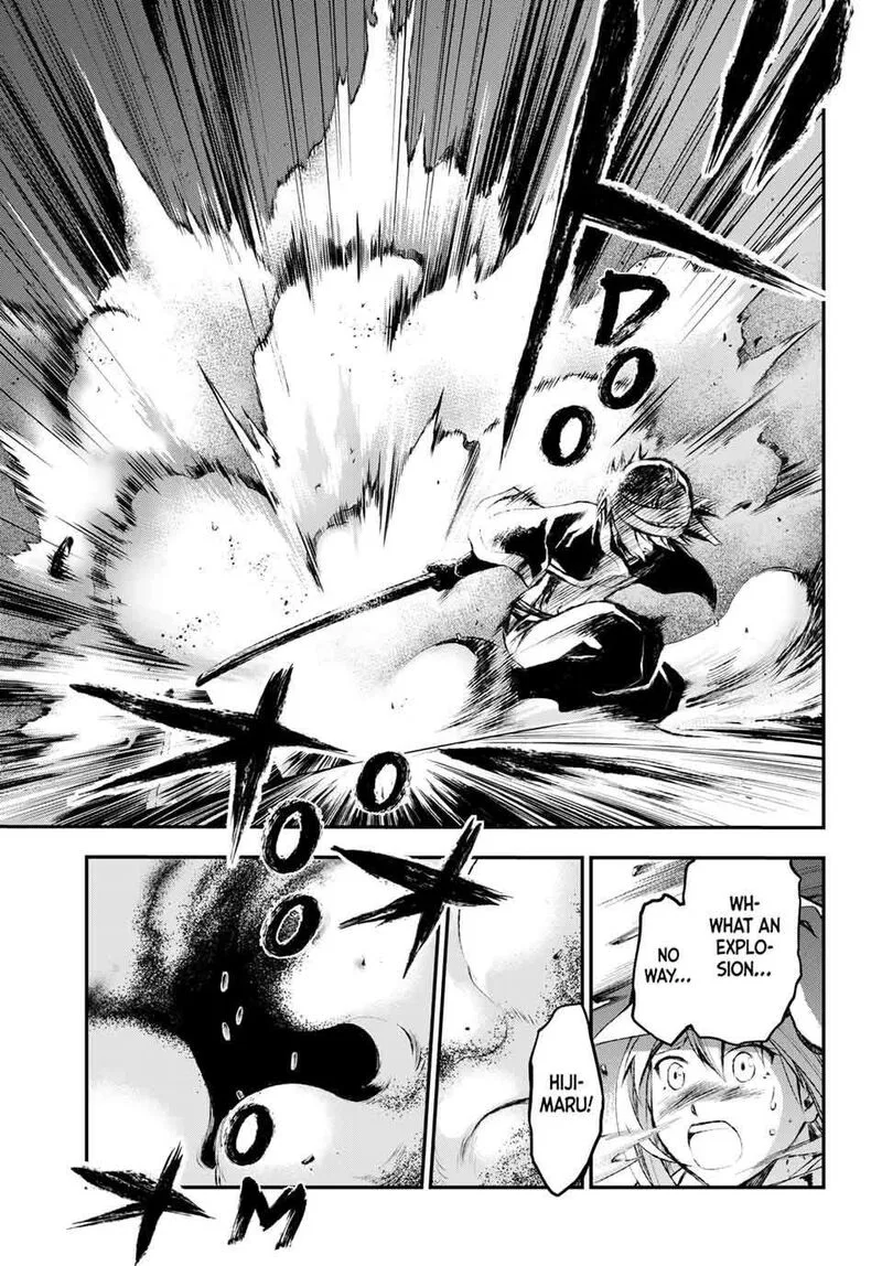 Juushin no Katana Chapter 16 page 3