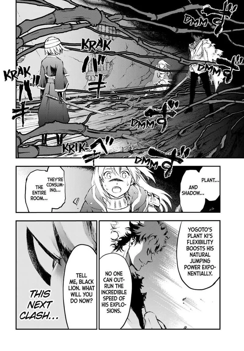 Juushin no Katana Chapter 16 page 18