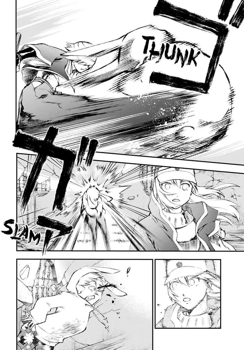 Juushin no Katana Chapter 16 page 12