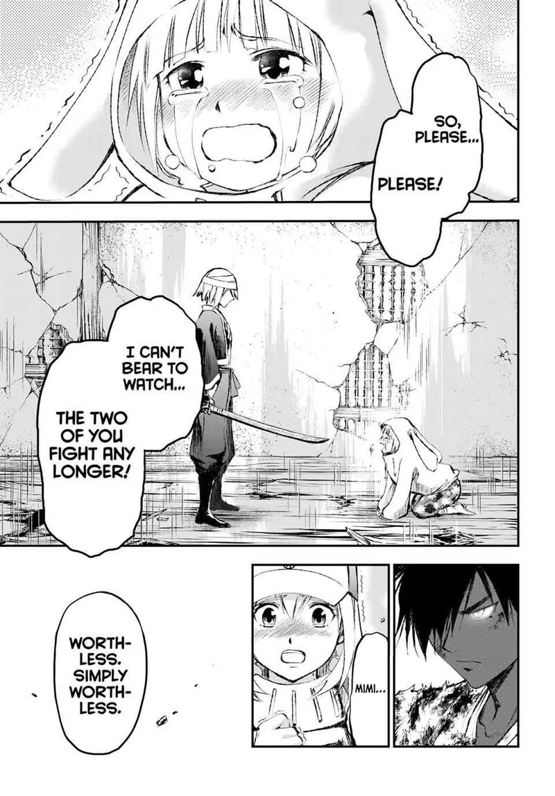 Juushin no Katana Chapter 16 page 11