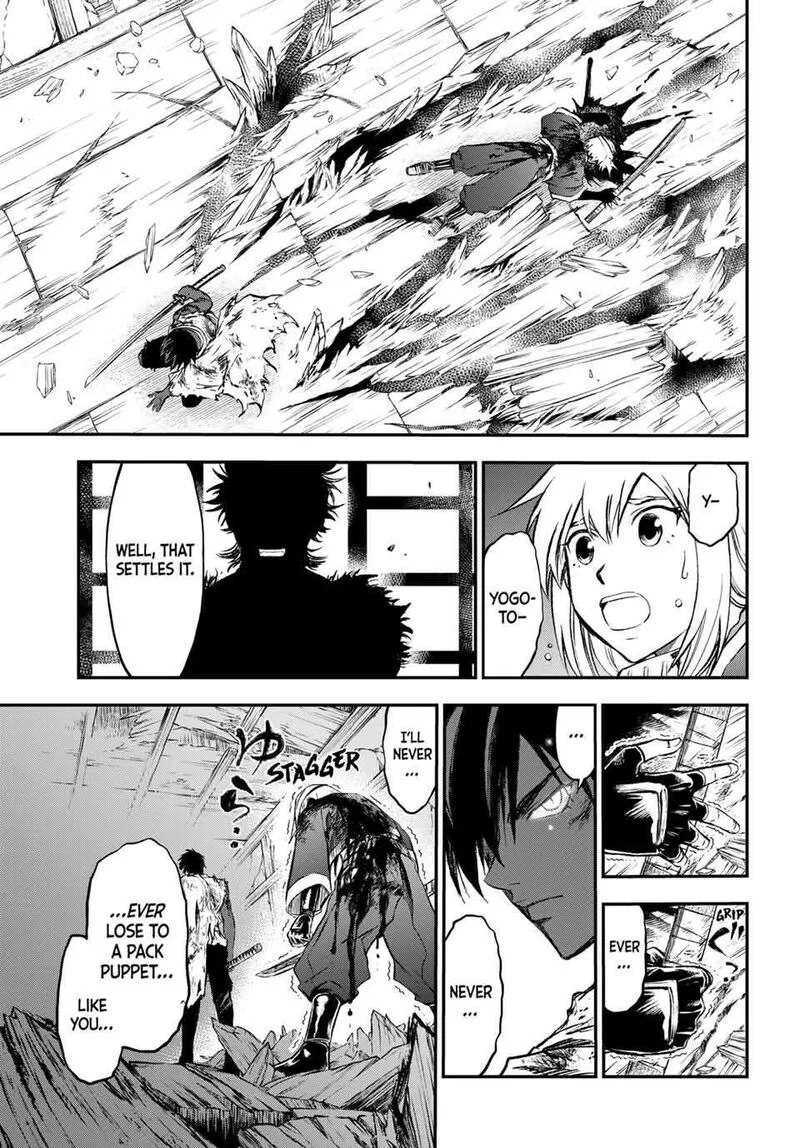 Juushin no Katana Chapter 17 page 7