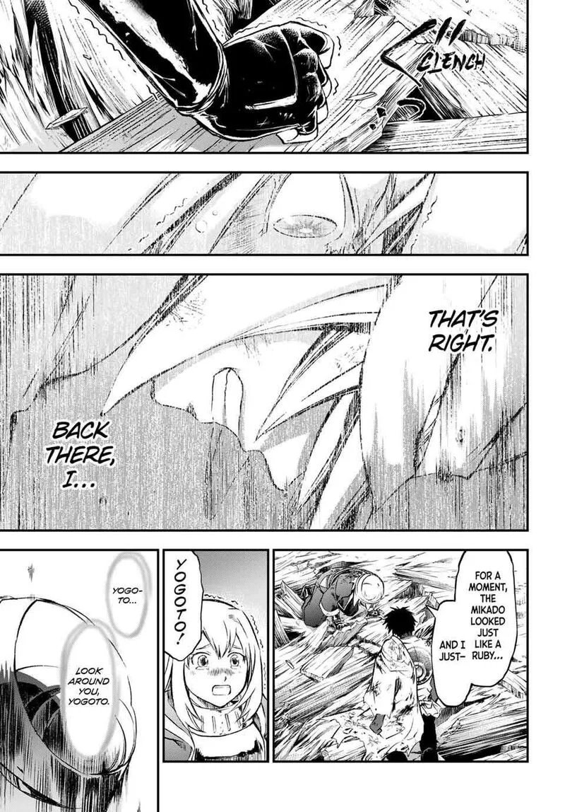 Juushin no Katana Chapter 17 page 15