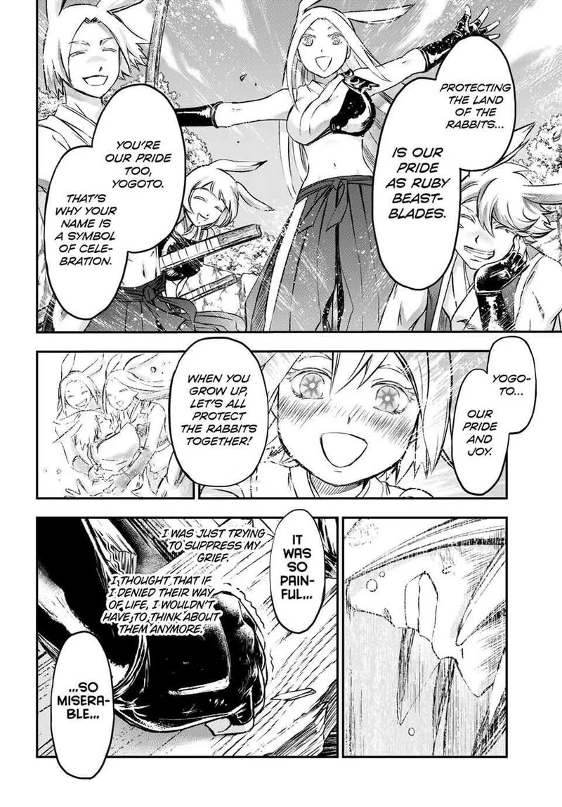 Juushin no Katana Chapter 17 page 16