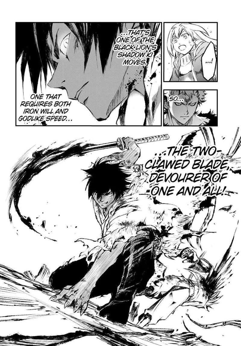 Juushin no Katana Chapter 17 page 6