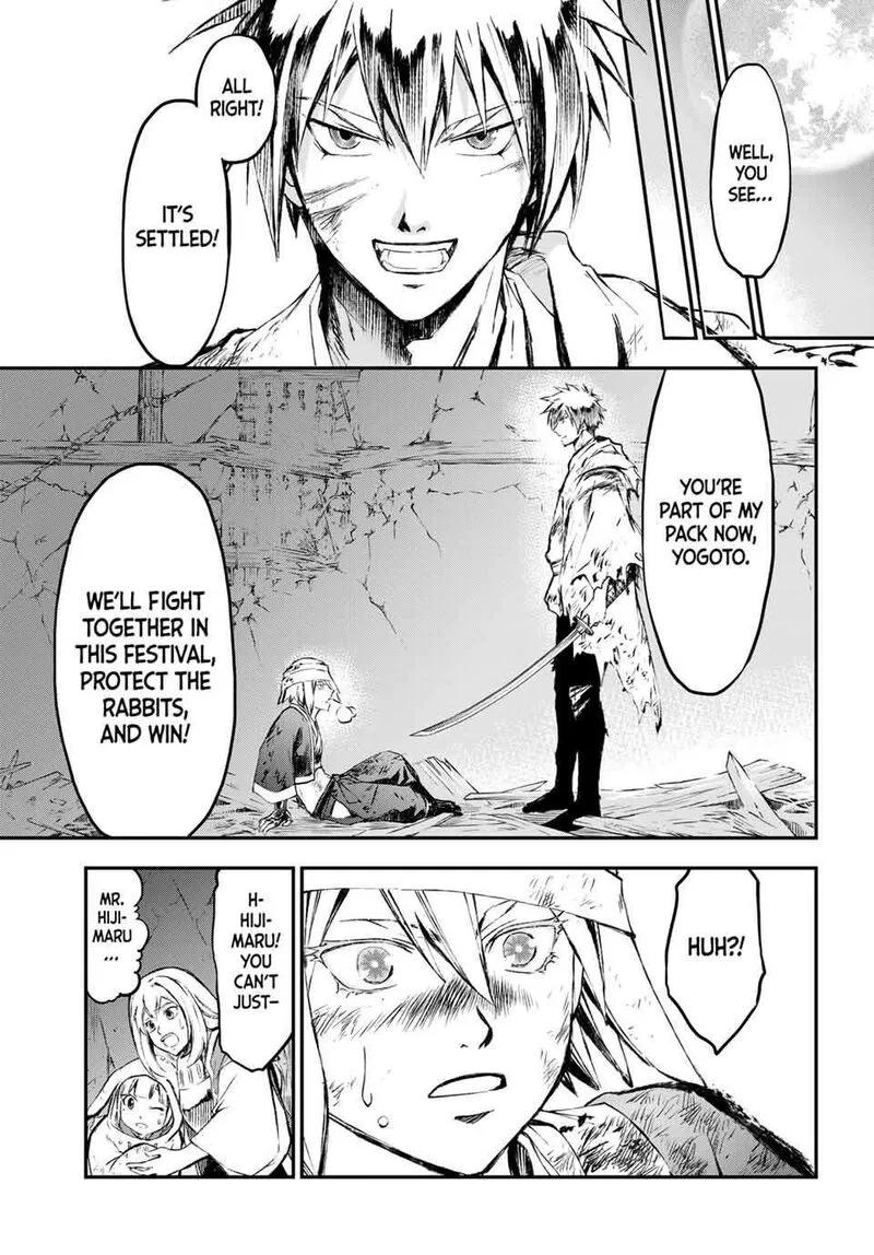 Juushin no Katana Chapter 18 page 7