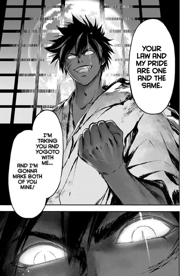 Juushin no Katana Chapter 18 page 17