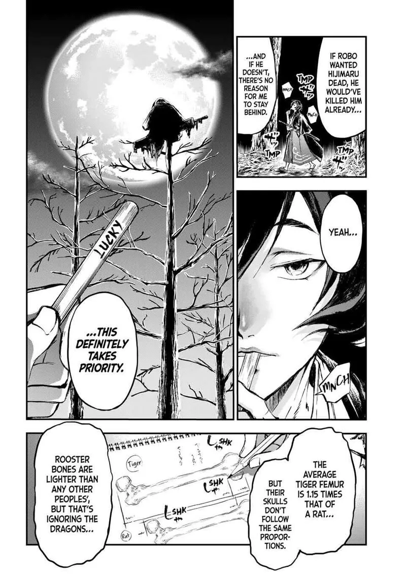 Juushin no Katana Chapter 18 page 2