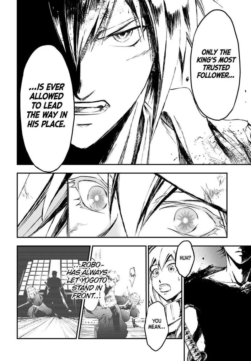 Juushin no Katana Chapter 18 page 12