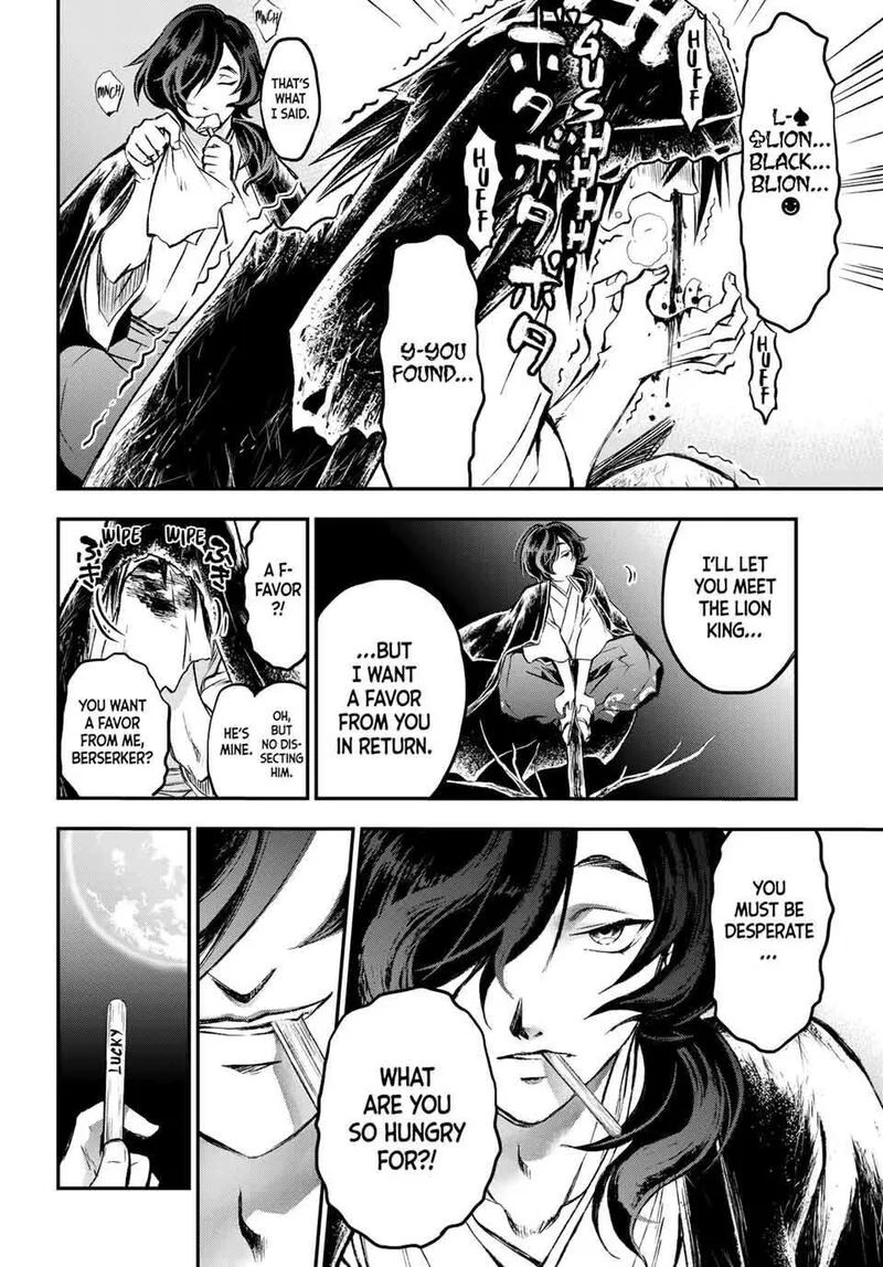 Juushin no Katana Chapter 18 page 6