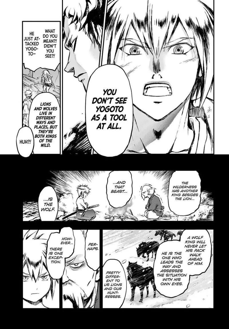 Juushin no Katana Chapter 18 page 11