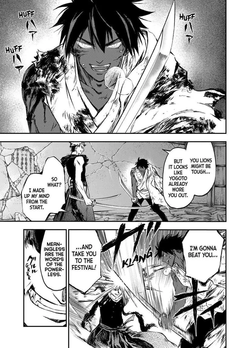Juushin no Katana Chapter 19 page 5