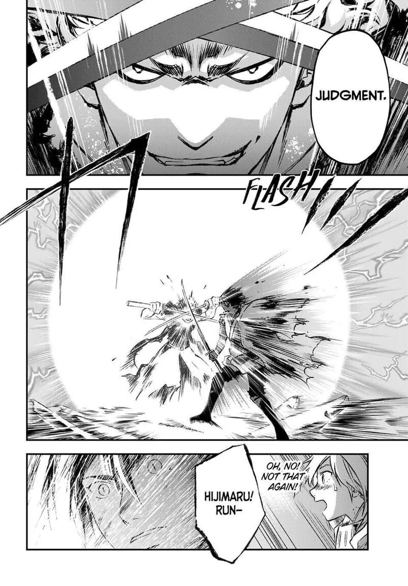 Juushin no Katana Chapter 19 page 6