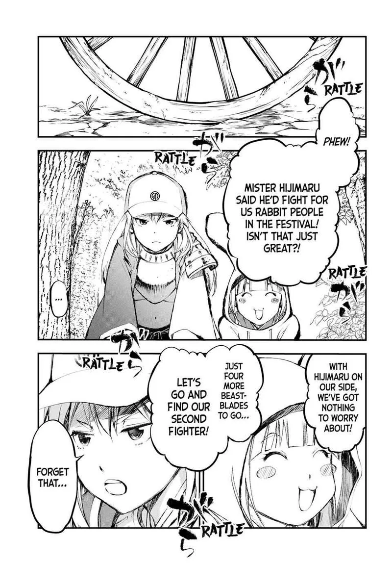 Juushin no Katana Chapter 2 page 1