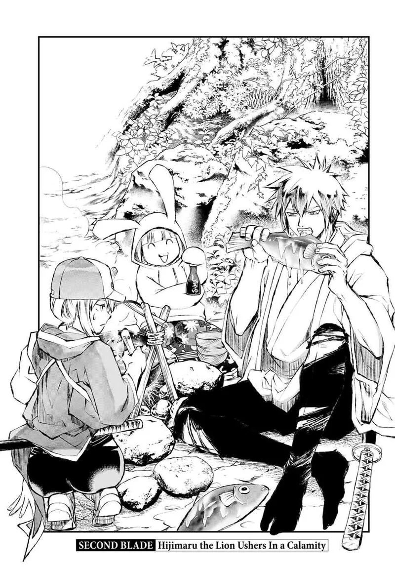 Juushin no Katana Chapter 2 page 5
