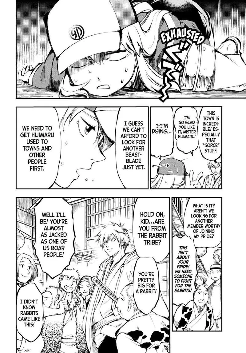 Juushin no Katana Chapter 2 page 10